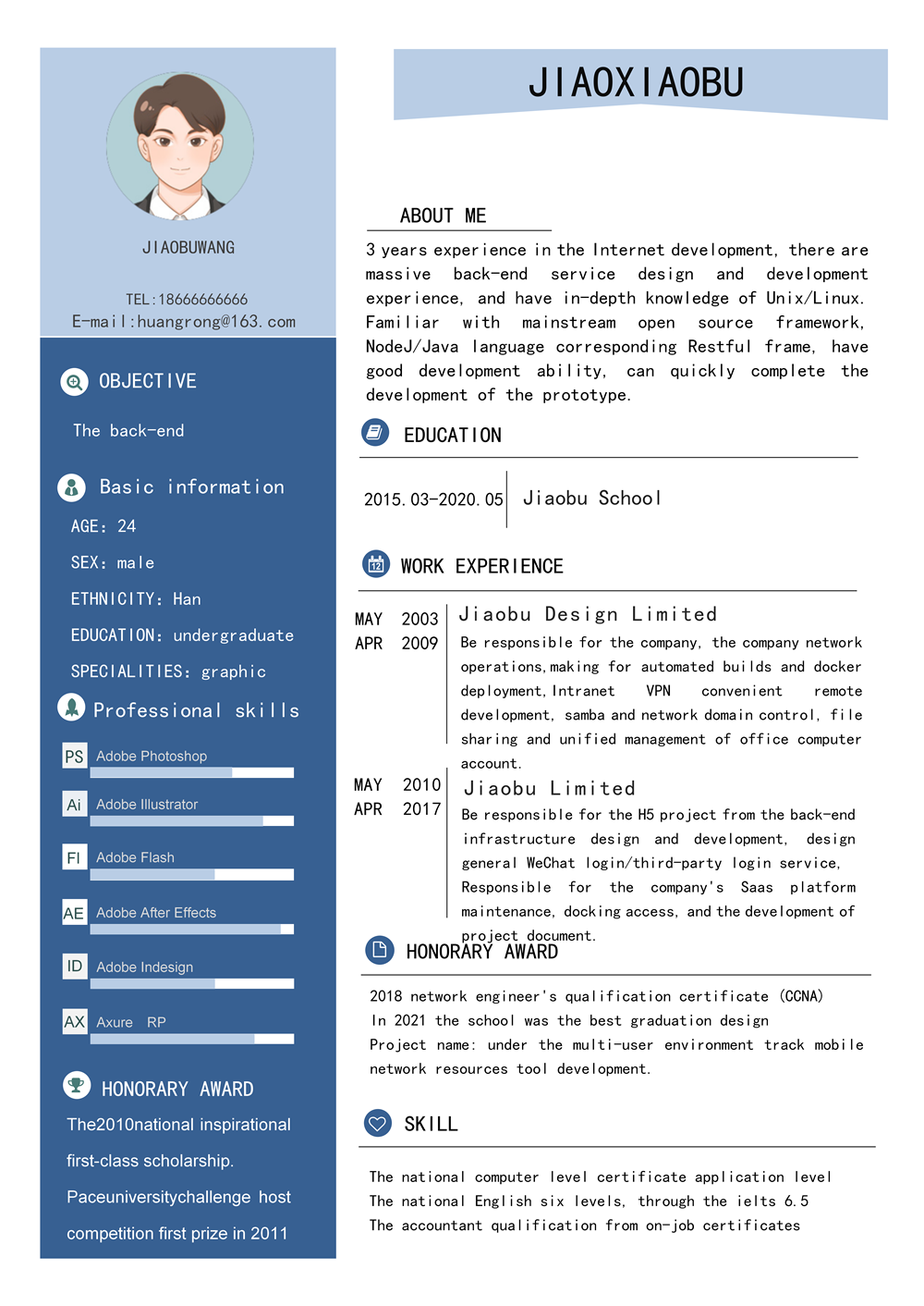 英文后端java工程師php程序員外企應(yīng)聘求職個人簡歷模板_01.png