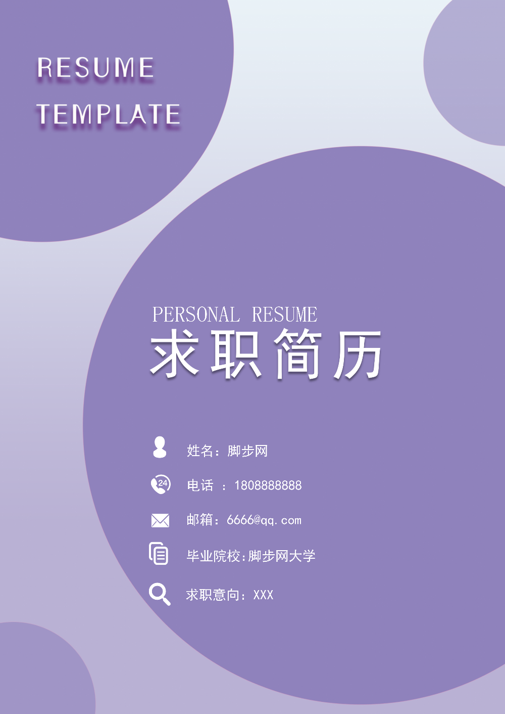 簡約 1000_141201_01.png